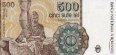 500 Lei Rumeni (4-1991): Retro