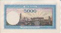 5.000 Lei Rumeni (28-9-1943): Retro
