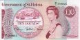 £10 di Sant'Elena ND(1985): Fronte