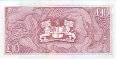 £10 di Sant'Elena ND(1985): Retro
