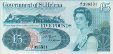 £5 di Sant'Elena ND(1981): Fronte