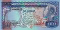 Saint Thomas and Prince's 1,000 Dobras (26-8-1993): Front