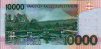 Saint Thomas and Prince's 10,000 Dobras (26-8-2004): Reverse