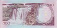 Saint Thomas and Prince's 500 Dobras (26-8-1993): Reverse