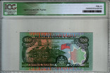 50 Tala delle Samoa ND(2006): Retro
