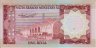 1 Riyal Saudita (AH 1379/ND[1977]): Retro