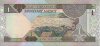 1 Riyal Saudita (AH 1379/ND[1984]): Retro