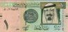 Saudi 1 Riyal (AH 1428/2007): Front