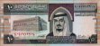 10 Riyals Saudita (AH 1379/ND[1983]): Fronte