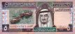 Saudi 5 Riyals (AH 1379/ND[1983]): Front