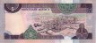 Saudi 5 Riyals (AH 1379/ND[1983]): Reverse