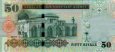 50 Riyals Sauditi (AH 1428/2007): Retro
