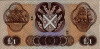 £1 Scozzese dalla Bank of Scotland (18-8-1969): Retro
