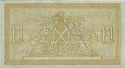 £1 Scozzese dalla Bank of Scotland (6-2-1945): Retro