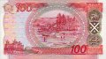 £100 Scozzesi dalla Bank of Scotland (17-7-1995): Retro