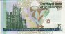 £1 Scozzesi dalla Royal Bank of Scotland (12-5-1999): Retro