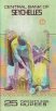 25 Rupie delle Seychelles ND(1983): Retro