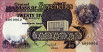 25 Rupie delle Seychelles ND(1989): Fronte