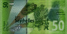 50 Rupie delle Seychelles (2016): Retro