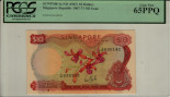 Singaporean $10 ND(1967): Front