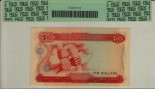 Singaporean $10 ND(1967): Reverse