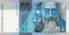 50 Corone Slovacche (1-8-1993): Fronte