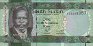 £1 Sudanese del Sud(9-7-2011): Fronte