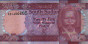 25 Piastre Sudanesi del Sud (9-7-2011): Fronte