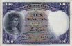 100 Pesetas Spagnole (25-4-1931): Fronte