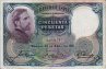 50 Pesetas Spagnole (25-4-1931): Fronte