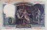 50 Pesetas Spagnole (25-4-1931): Retro