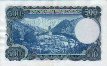 500 Pesetas Spagnole (23-7-1971/ND[1973]): Retro