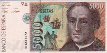 5.000 Pesetas Spagnole (12-10-1992): Fronte