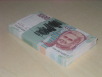 Italia 1.000 Lire Mazzetta da 100 (19-8-1998): Fronte