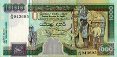 1.000 Rupie dello Sri Lanka (15-11-1995): Fronte
