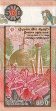 500 Rupie dello Sri Lanka (1-7-1992): Retro