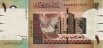 £1 Sudanese (9-7-2006): Fronte