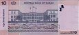 £10 Sudanese (9-7-2006): Retro