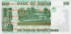 1.000 Dinari Sudanesi (1996/AH1416): Retro