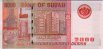 2.000 Dinari Sudanesi (2002/AH1423): Retro