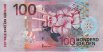 100 Fiorini del Suriname (1-1-2000): Retro