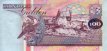 100 Fiorini del Suriname (10-2-1998): Retro