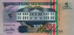 5 Fiorini del Suriname (1-12-1996): Fronte