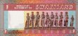 1 Lilangeni dello Swaziland ND(1974): Retro