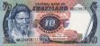 10 Emalangeni dello Swaziland ND(1985): Fronte