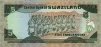 5 Emalangeni dello Swaziland ND(1990): Retro