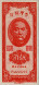 Taiwanese 50 Cents (1949): Front
