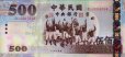 500 Yüan Taiwanesi (2001): Fronte