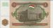 Tajiki 1 Ruble (1994): Reverse