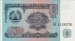 Tajiki 5 Rubles (1994): Front